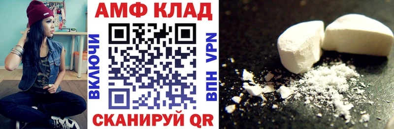 Amphetamine Розовый  Полевской 