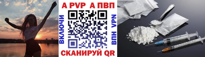 Alpha PVP СК КРИС  Полевской 