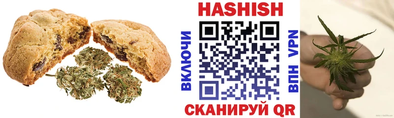 площадка Telegram  Полевской  Canna-Cookies конопля 