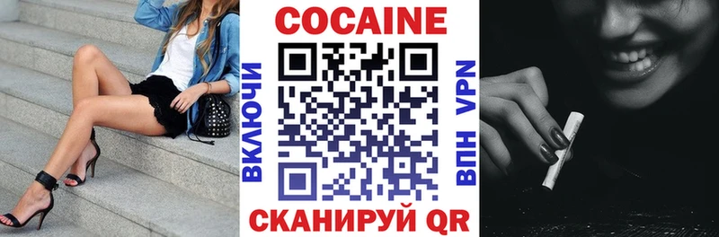 COCAIN Fish Scale  Полевской 