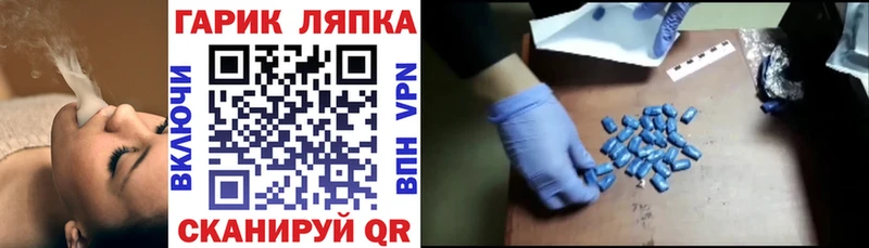 ГАШИШ хэш Полевской