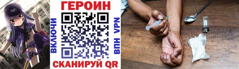 ГЕРОИН афганец где можно купить Полевской