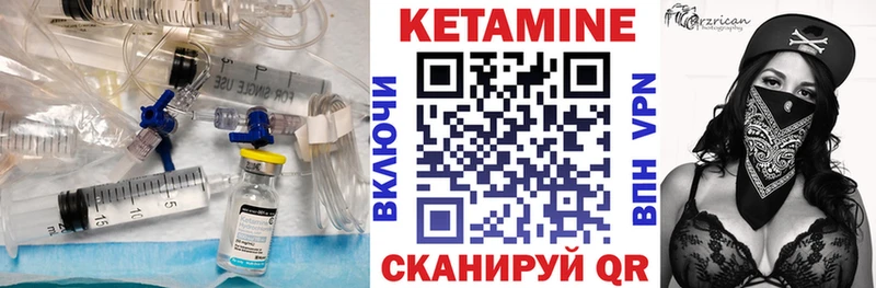 Кетамин ketamine даркнет сайт Полевской
