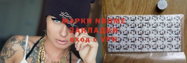 кокаин Алзамай