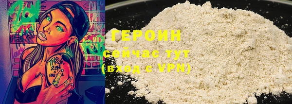 альфа пвп VHQ Абдулино