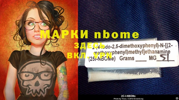 стаф Алексеевка