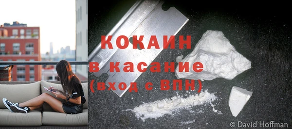 кокс Абинск