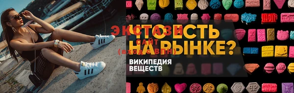 стаф Алексеевка