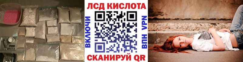 Лсд 25 экстази ecstasy  продажа наркотиков  Полевской 