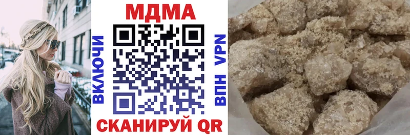 МДМА VHQ  Полевской 