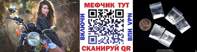 Меф mephedrone  наркота  Полевской 