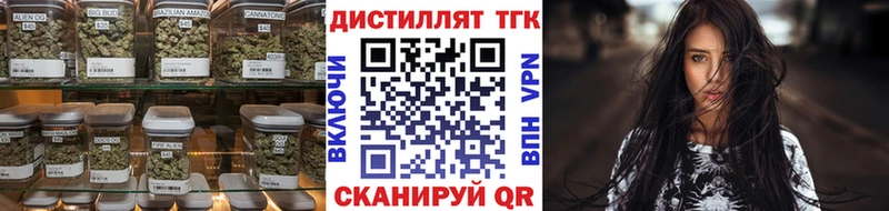 что такое наркотик  blacksprut ONION  Дистиллят ТГК Wax  Полевской 